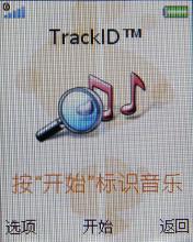 立体声Walkman新秀 索尼爱立信W395评测 