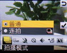 立体声Walkman新秀 索尼爱立信W395评测 