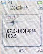 立体声Walkman新秀 索尼爱立信W395评测 