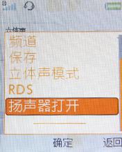 立体声Walkman新秀 索尼爱立信W395评测 