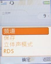 立体声Walkman新秀 索尼爱立信W395评测 