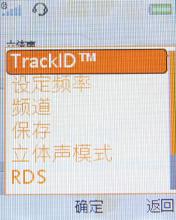 立体声Walkman新秀 索尼爱立信W395评测 