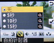 立体声Walkman新秀 索尼爱立信W395评测 