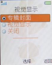立体声Walkman新秀 索尼爱立信W395评测 