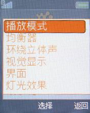 立体声Walkman新秀 索尼爱立信W395评测 