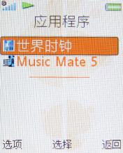 立体声Walkman新秀 索尼爱立信W395评测 