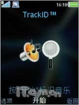 全国首发 廉价拍照索尼爱立信C510评测测