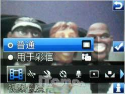 全国首发 廉价拍照索尼爱立信C510评测