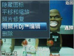 全国首发 廉价拍照索尼爱立信C510评测