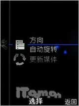 全国首发 廉价拍照索尼爱立信C510评测