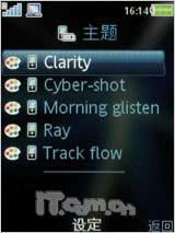 全国首发 廉价拍照索尼爱立信C510评测测