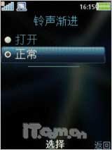 全国首发 廉价拍照索尼爱立信C510评测测