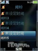 全国首发 廉价拍照索尼爱立信C510评测测