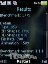 全国首发 廉价拍照索尼爱立信C510评测测