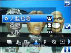 全国首发 廉价拍照索尼爱立信C510评测