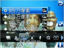 全国首发 廉价拍照索尼爱立信C510评测