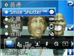 全国首发 廉价拍照索尼爱立信C510评测