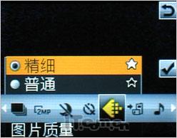 主推娱乐 索尼爱立信W395/F305对比测