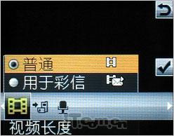 主推娱乐 索尼爱立信W395/F305对比测