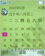 主推娱乐 索尼爱立信W395/F305对比测