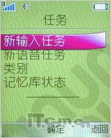 主推娱乐 索尼爱立信W395/F305对比测