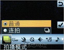 主推娱乐 索尼爱立信W395/F305对比测