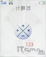 主攻低端市场 索尼爱立信新音乐W395测