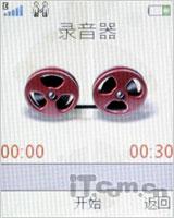 主攻低端市场 索尼爱立信新音乐W395测