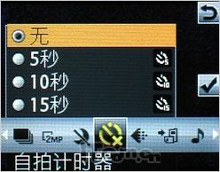主推娱乐 索尼爱立信W395/F305对比测