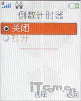 主攻低端市场 索尼爱立信新音乐W395测