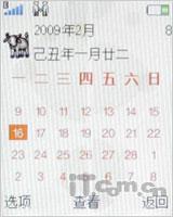 主攻低端市场 索尼爱立信新音乐W395测