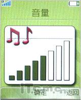 主推娱乐 索尼爱立信W395/F305对比测