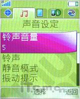 主推娱乐 索尼爱立信W395/F305对比测