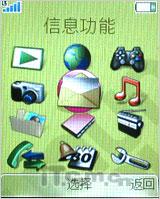 主推娱乐 索尼爱立信W395/F305对比测