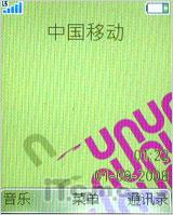 主推娱乐 索尼爱立信W395/F305对比测