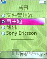 主推娱乐 索尼爱立信W395/F305对比测