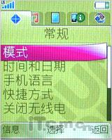 主推娱乐 索尼爱立信W395/F305对比测