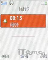 主攻低端市场 索尼爱立信新音乐W395测