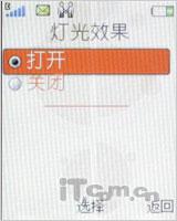 主攻低端市场 索尼爱立信新音乐W395测