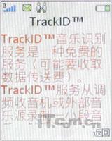 主攻低端市场 索尼爱立信新音乐W395测