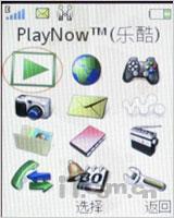 主攻低端市场 索尼爱立信新音乐W395测