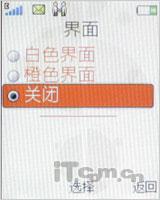 主攻低端市场 索尼爱立信新音乐W395测