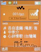 主攻低端市场 索尼爱立信新音乐W395测