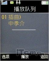 主攻低端市场 索尼爱立信新音乐W395测
