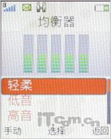 主攻低端市场 索尼爱立信新音乐W395测
