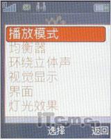 主攻低端市场 索尼爱立信新音乐W395测