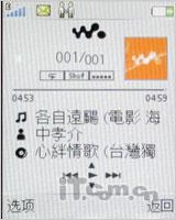 主攻低端市场 索尼爱立信新音乐W395测