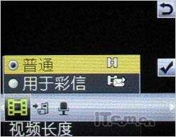 主推娱乐 索尼爱立信W395/F305对比测