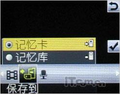 主推娱乐 索尼爱立信W395/F305对比测