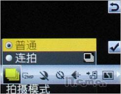 主推娱乐 索尼爱立信W395/F305对比测